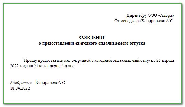 Производственный календарь \ КонсультантПлюс Производственный календарь на 2018 год