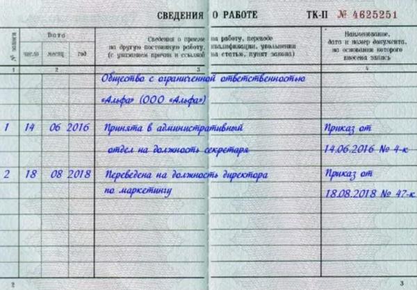 Основные претензии к страховым компаниям