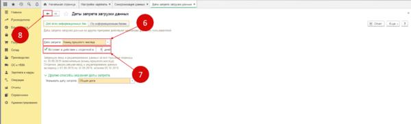 1с общая картинка информация имя не уникально