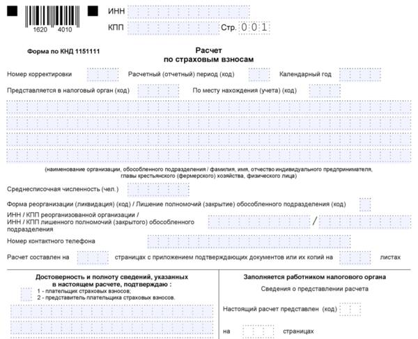 Контрольная работа по теме Расчет цифрового корректора