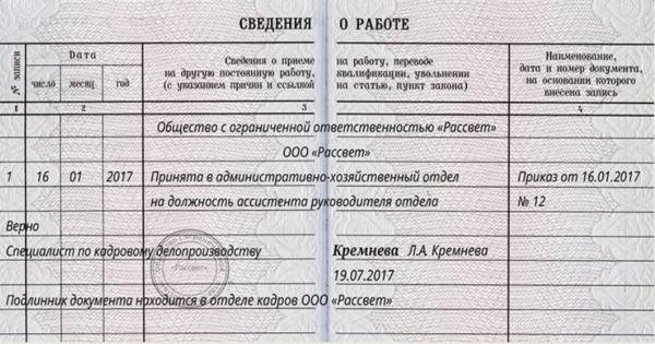 Где можно заверить документ? Порядок заверения