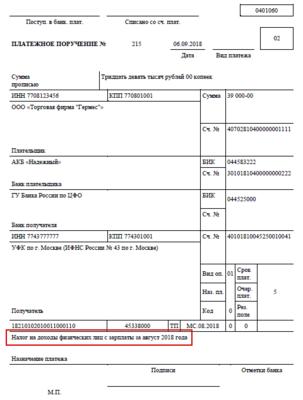 Гарантийное письмо об устранении дефектов бетона