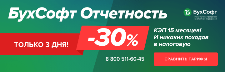 Новые Законы С 1 Января 2022 Года Новые Законы С 1 Января 2022 Года