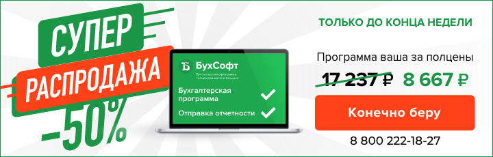 Можно ли получить материальную помощь на работе при смерти бабушки